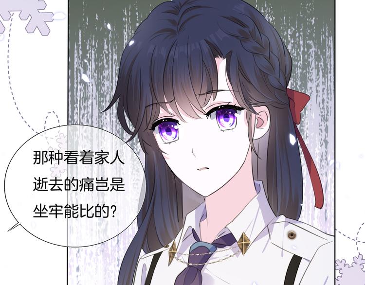 第六话 抱歉19