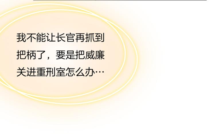 第九话 想见你41