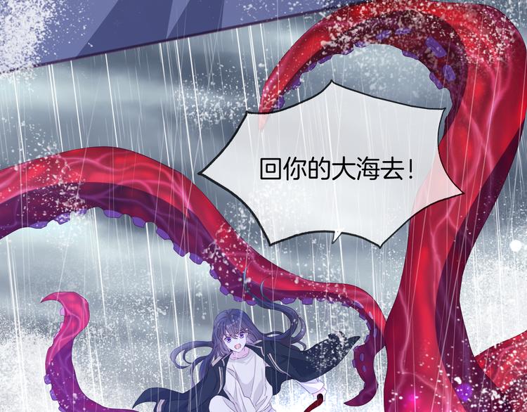 最终篇（下）终成眷属18