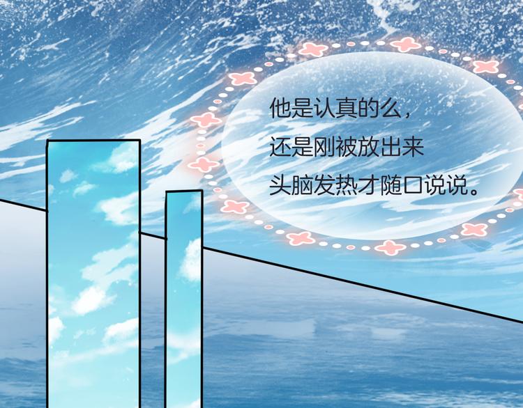第11话  出逃23
