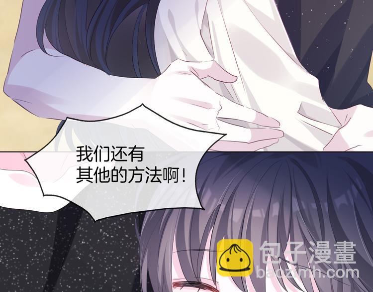 第二十一话  这是诀别么75