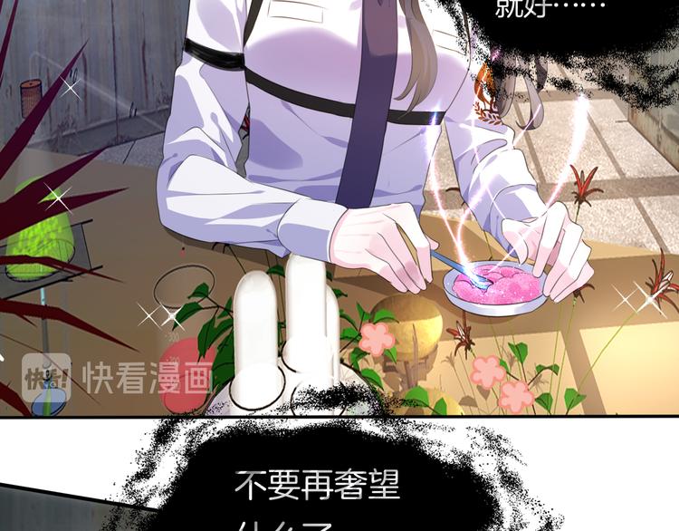 第4话 不忍107