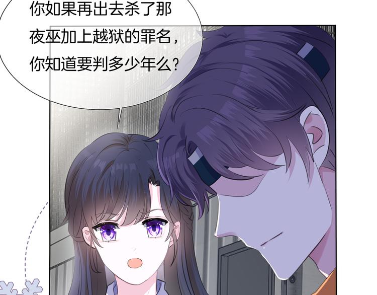 第六话 抱歉16