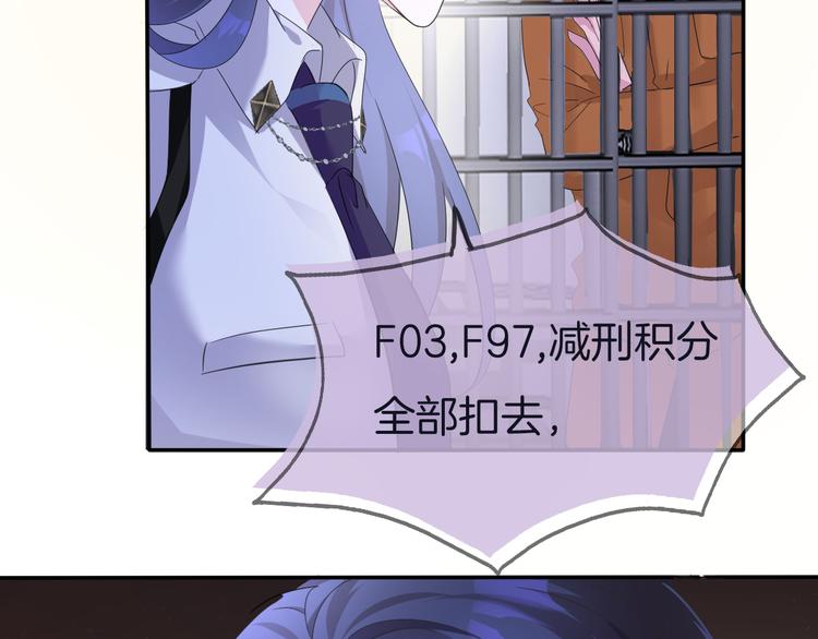 第2话 被电刑也不能说出的秘密50