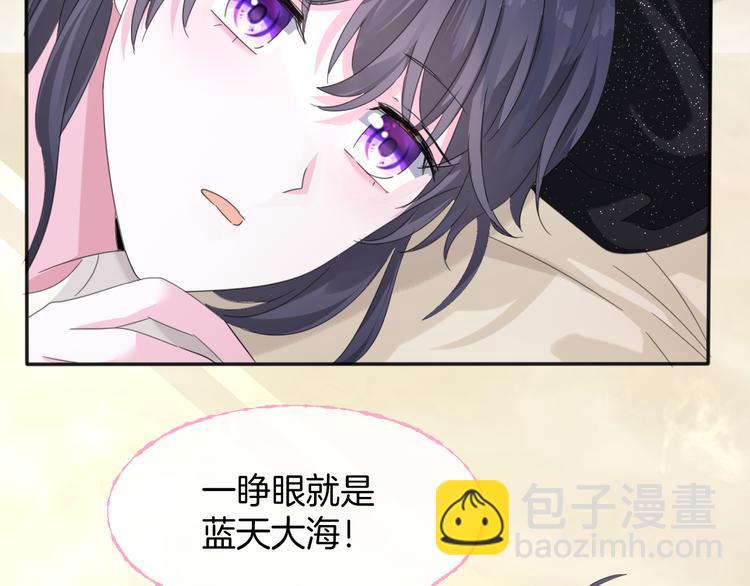第二十话  不如就到这吧85