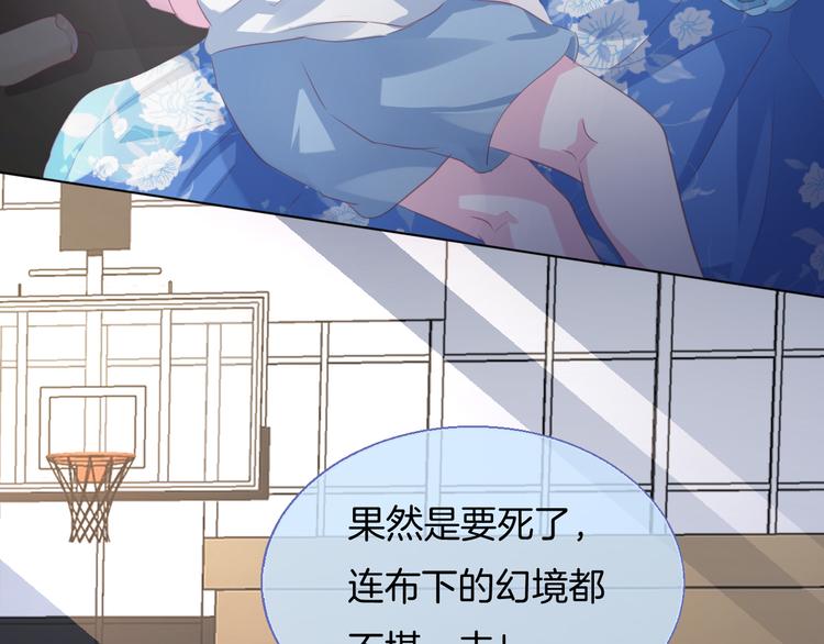 第十六话   夜巫60