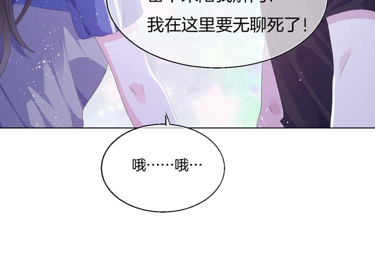第九话 想见你52