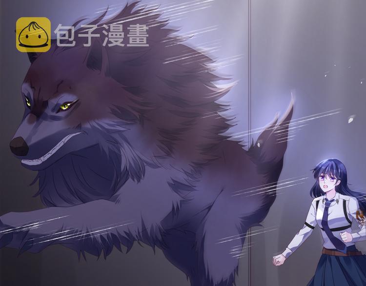 第3话 你是温柔的还是残暴的29