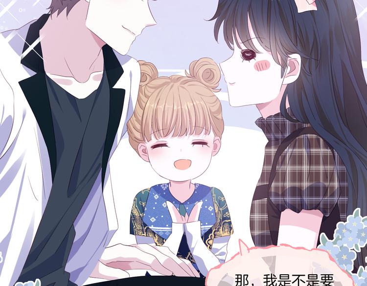 第17话  憧憬53