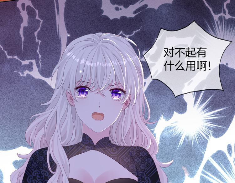 第19话  真相（下）40