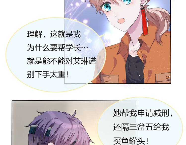 第五话  缓和76