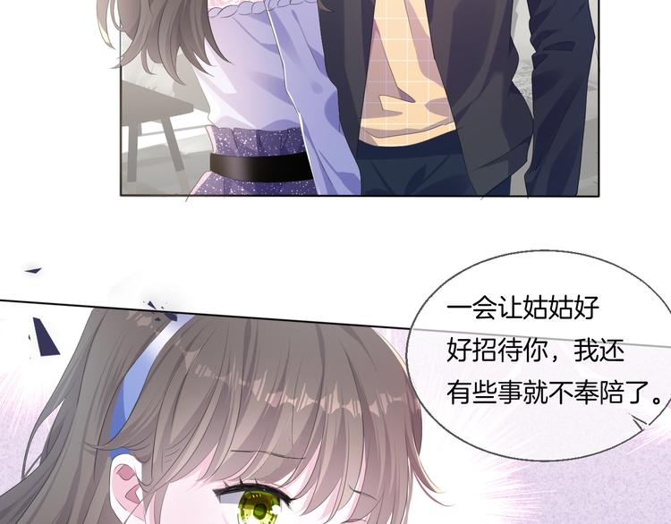 第13话   同行32