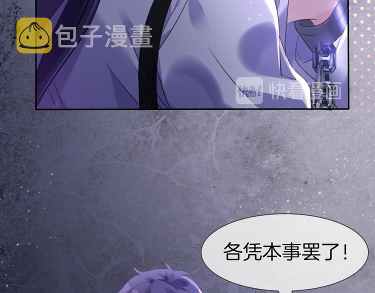 第3话 你是温柔的还是残暴的128