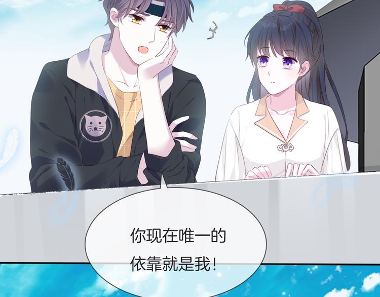 第11话  出逃19
