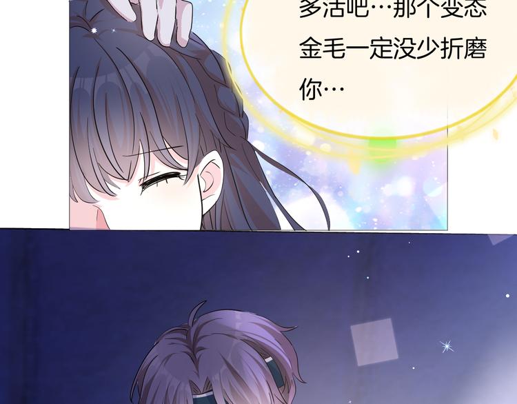 第九话 想见你66
