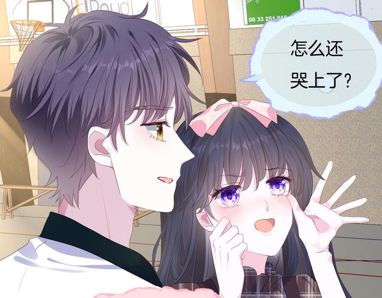 第17话  憧憬29