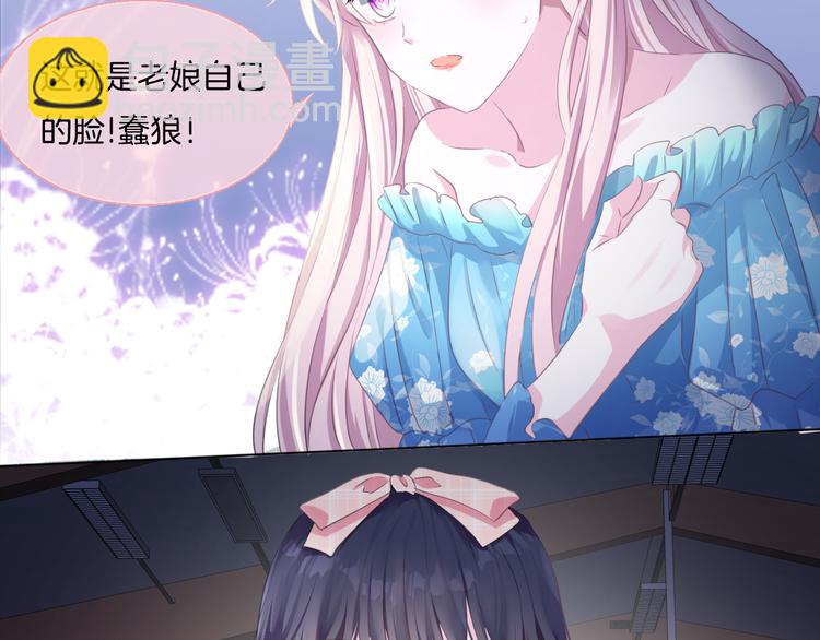 第十六话   夜巫65