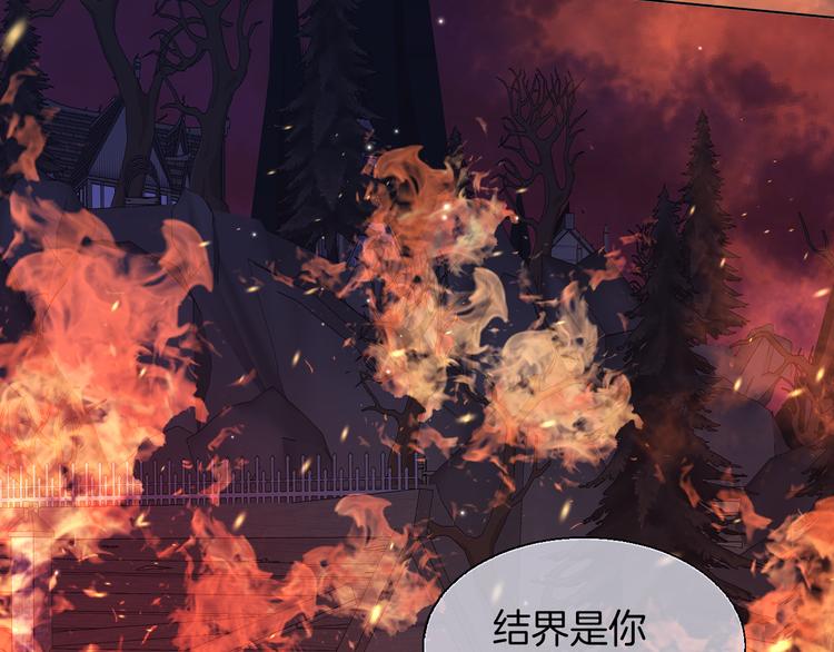 第19话  真相（下）38