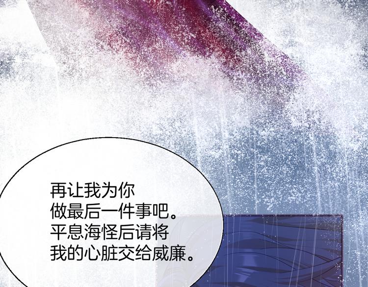 最终篇（下）终成眷属12