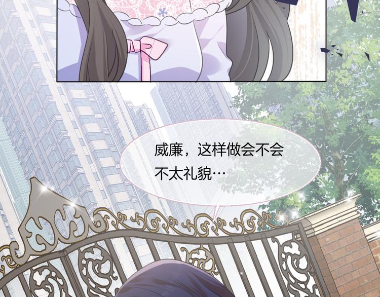 第13话   同行38