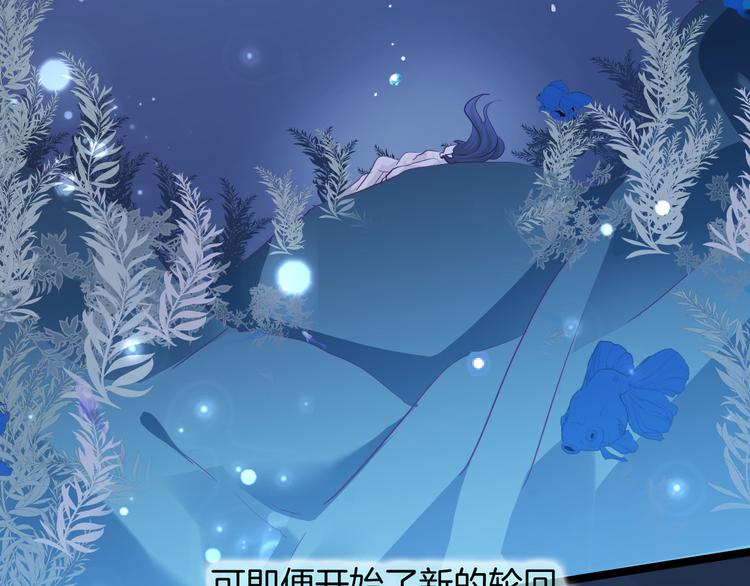 最终篇（下）终成眷属52