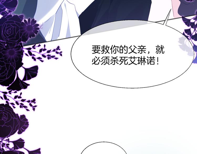 第二十话  不如就到这吧7