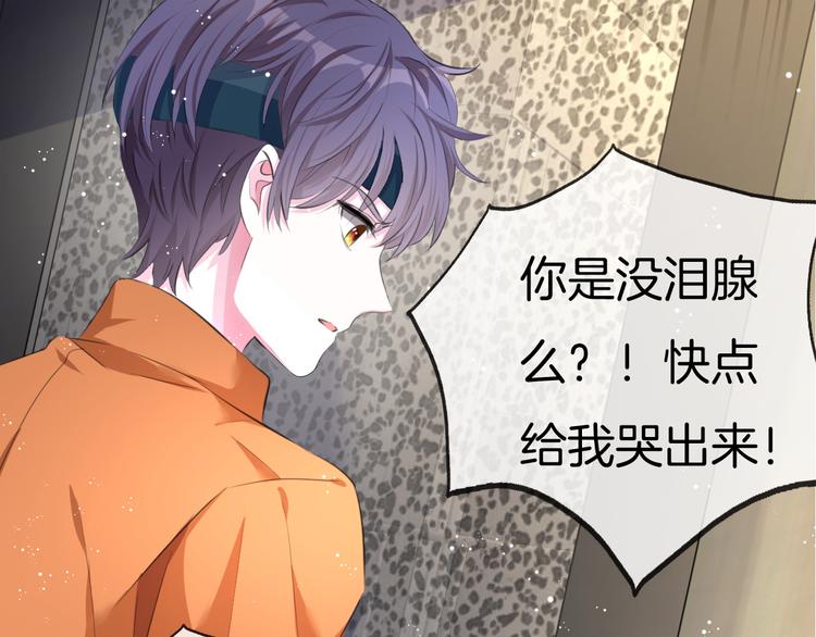 第六话 抱歉71
