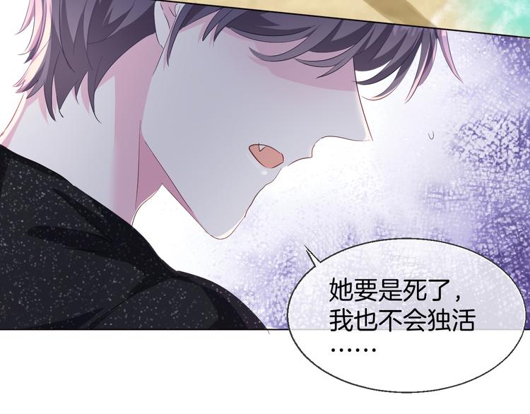 第二十一话  这是诀别么78