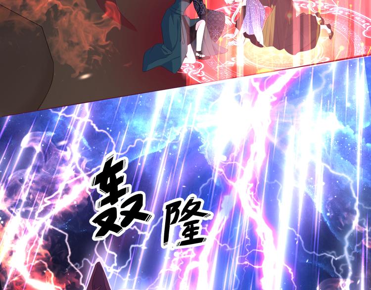 第19话  真相（下）55