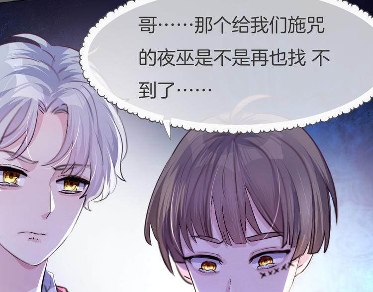 第4话 不忍64