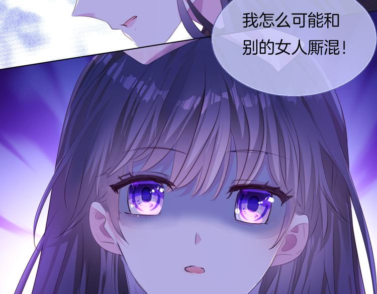 第十六话   夜巫29
