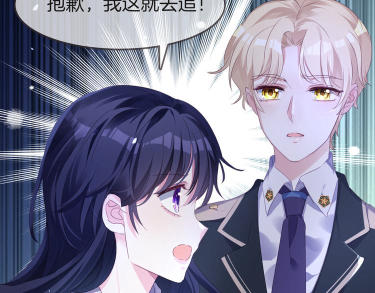 第3话 你是温柔的还是残暴的21