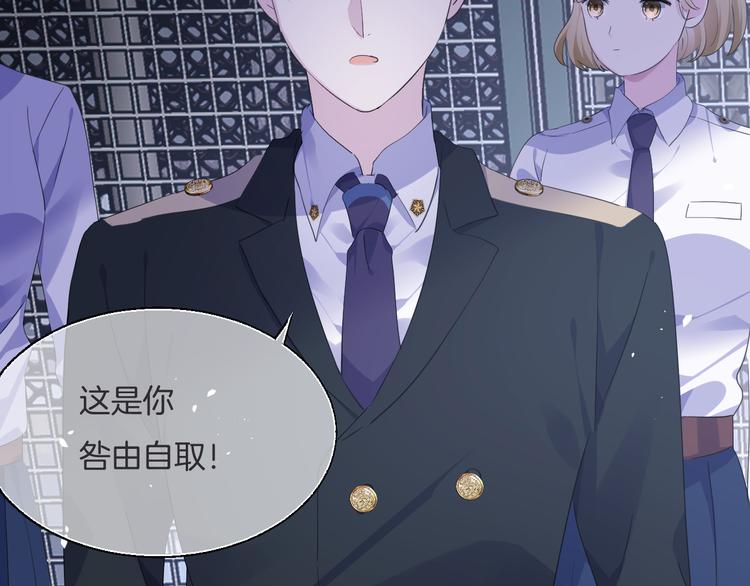 第10话  做男票不配么？28
