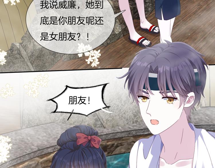 第11话  出逃48