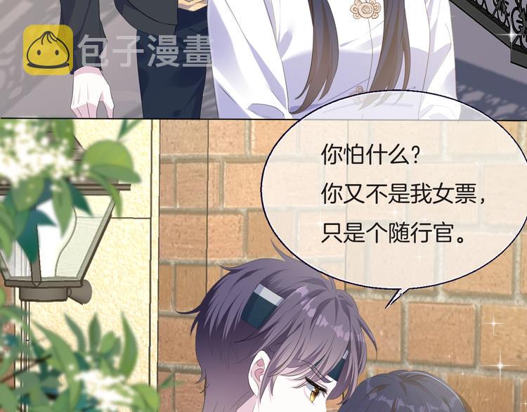 第十二话    认定26