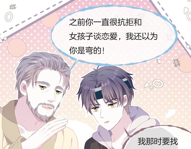 第十二话    认定52