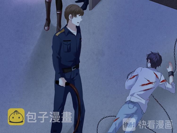 第3话 你是温柔的还是残暴的81