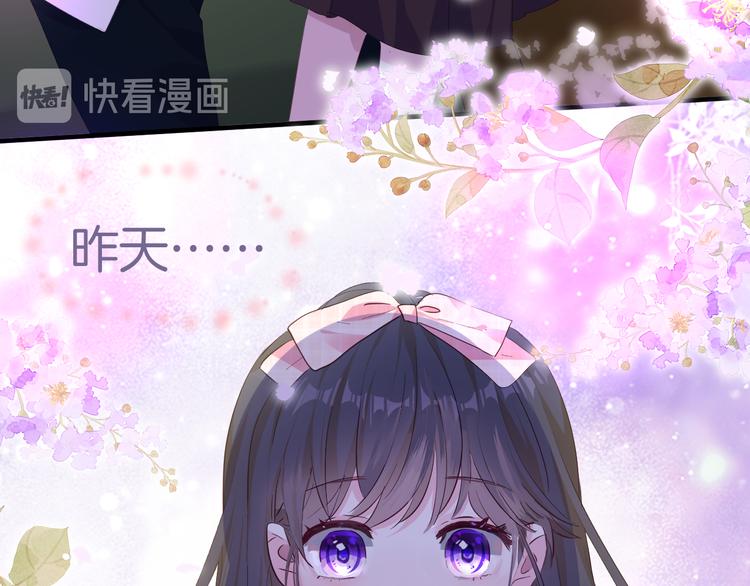 第15话  你是草莓色的39