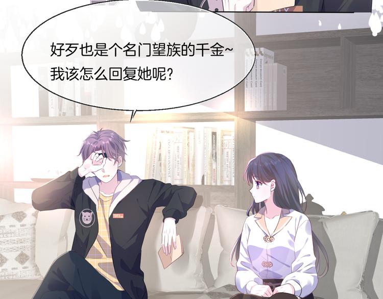 第13话   同行6