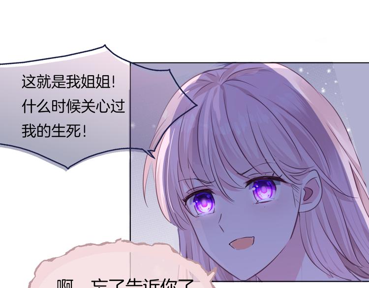第十六话   夜巫75