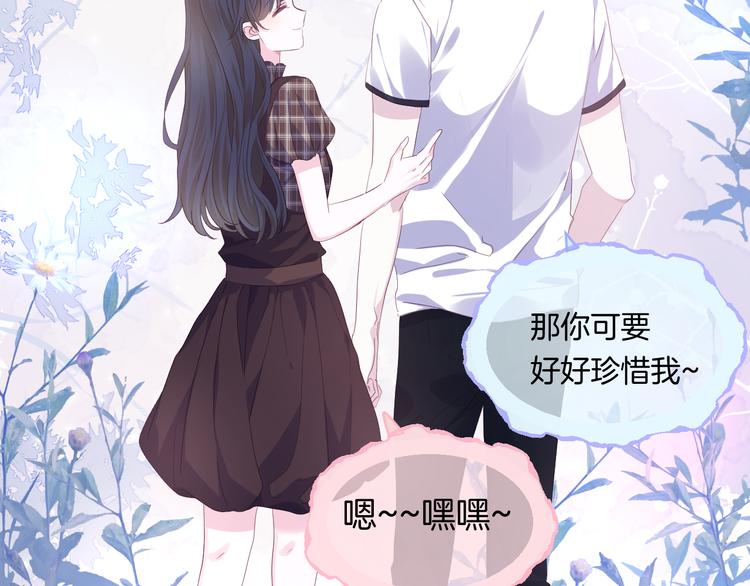 第17话  憧憬31