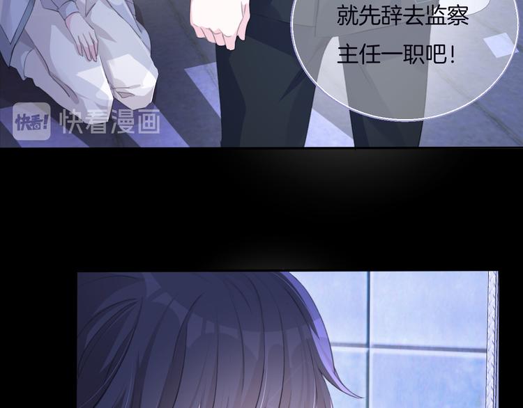 第七话  典狱长很生气68