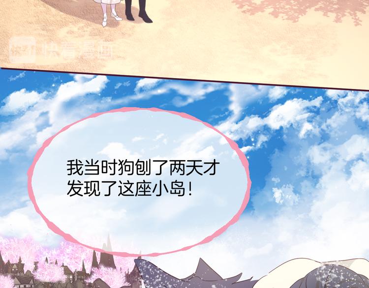 最终篇（下）终成眷属99