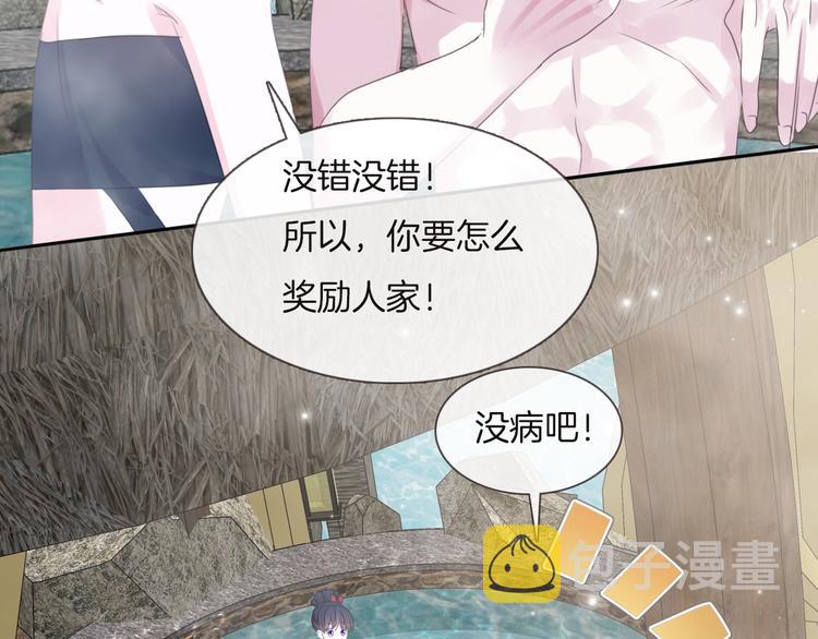 第11话  出逃57
