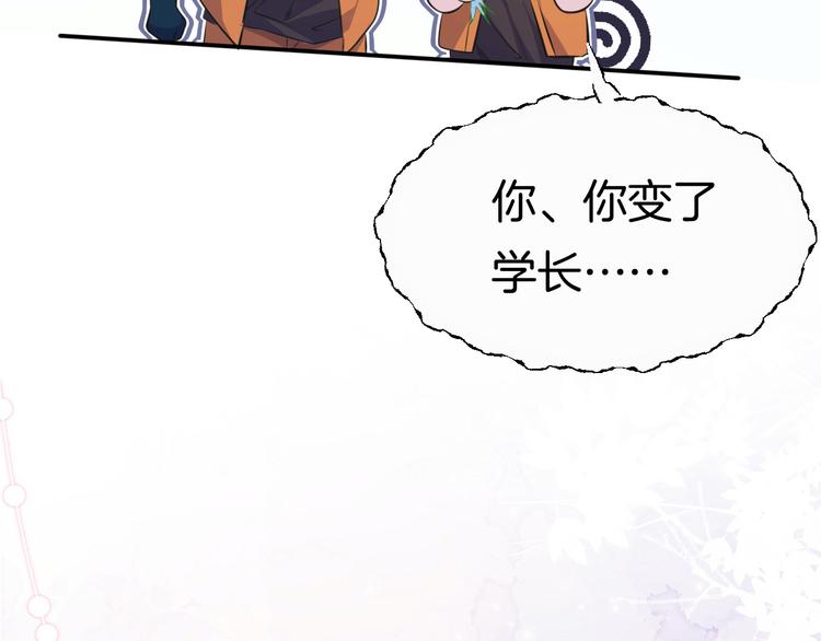 第4话 不忍73