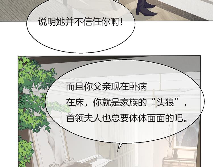 第十二话    认定57
