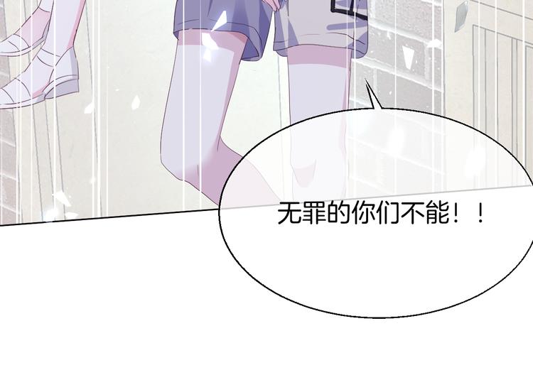 第二十话  不如就到这吧76