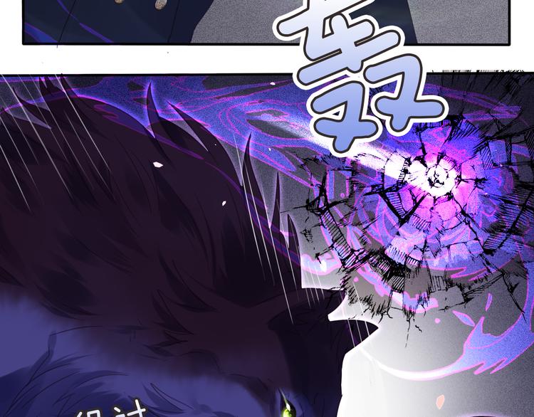 第3话 你是温柔的还是残暴的9