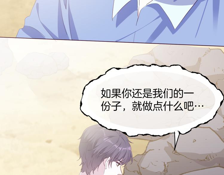 第二十一话  这是诀别么44