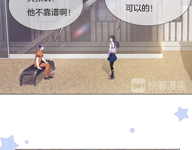第六话 抱歉26